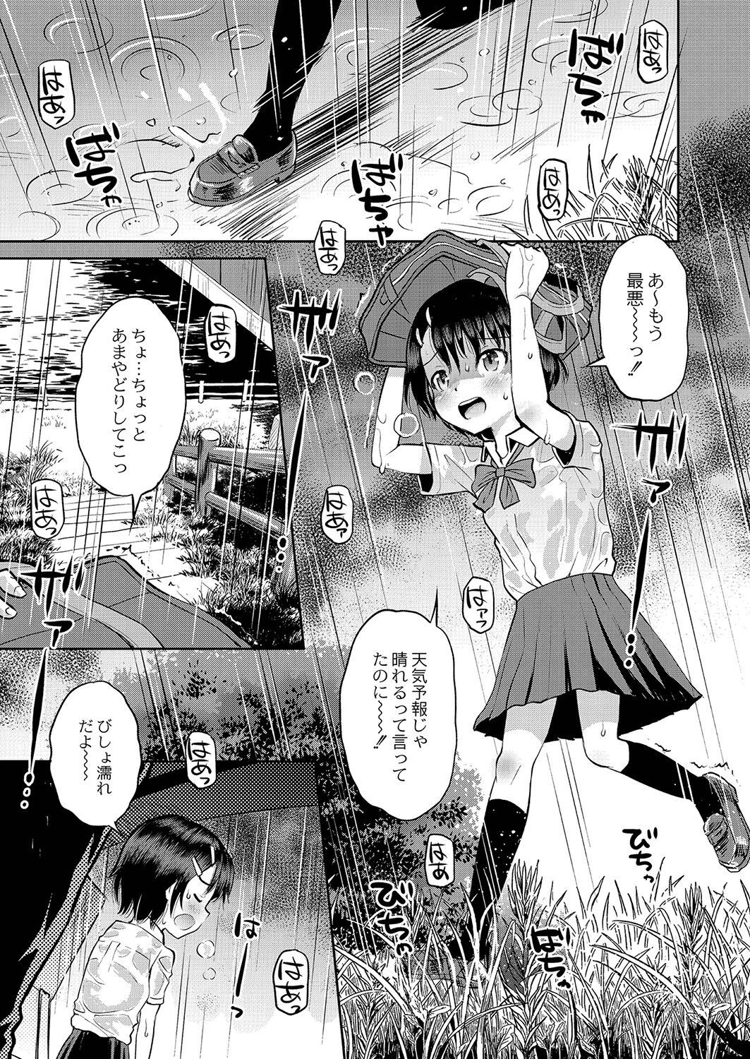 Page 126