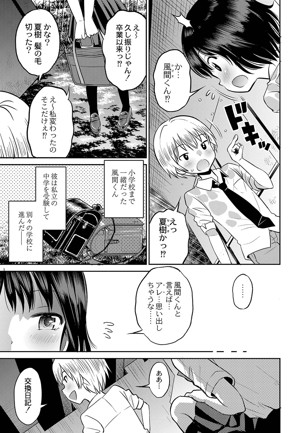 Page 128