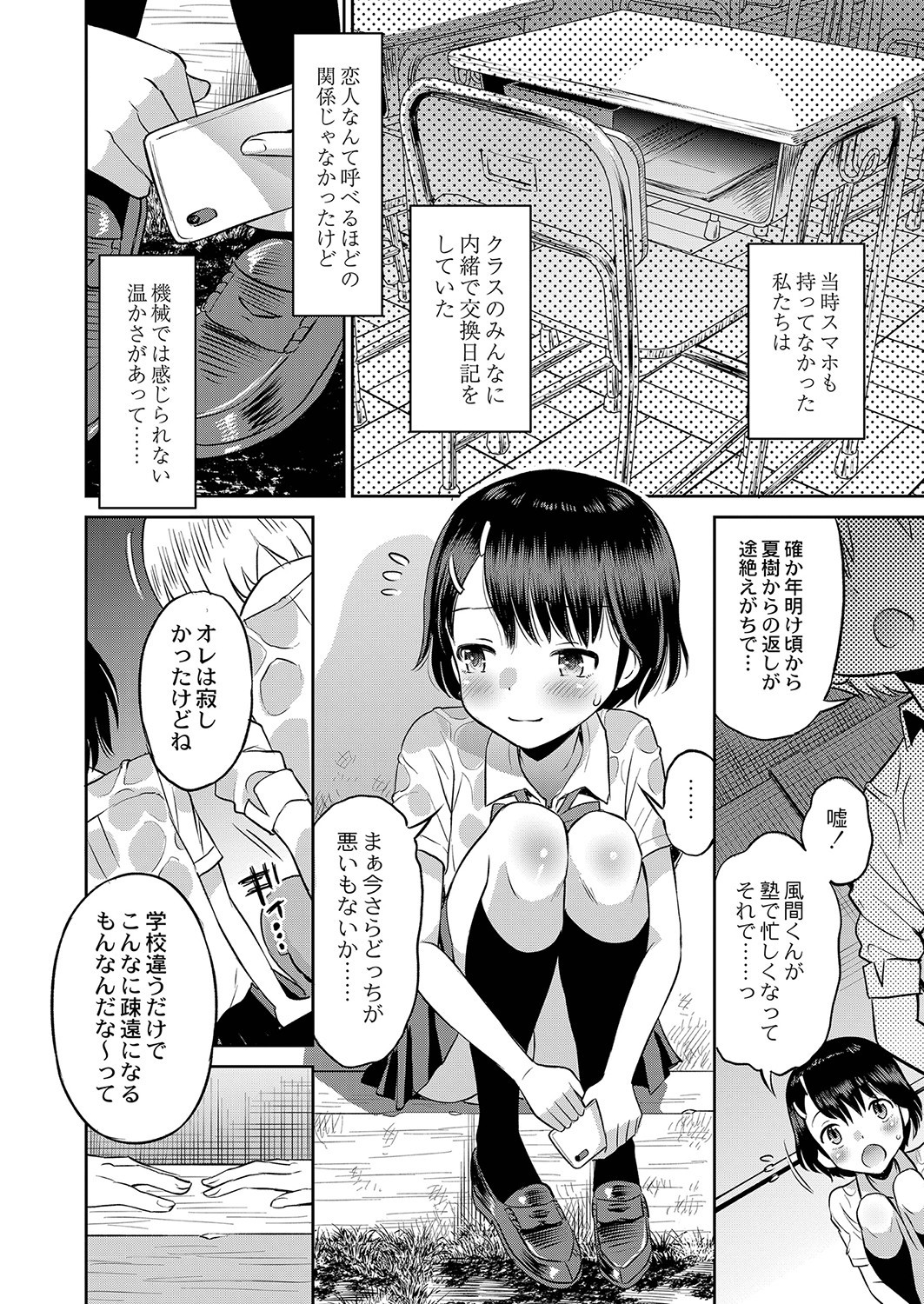 Page 129