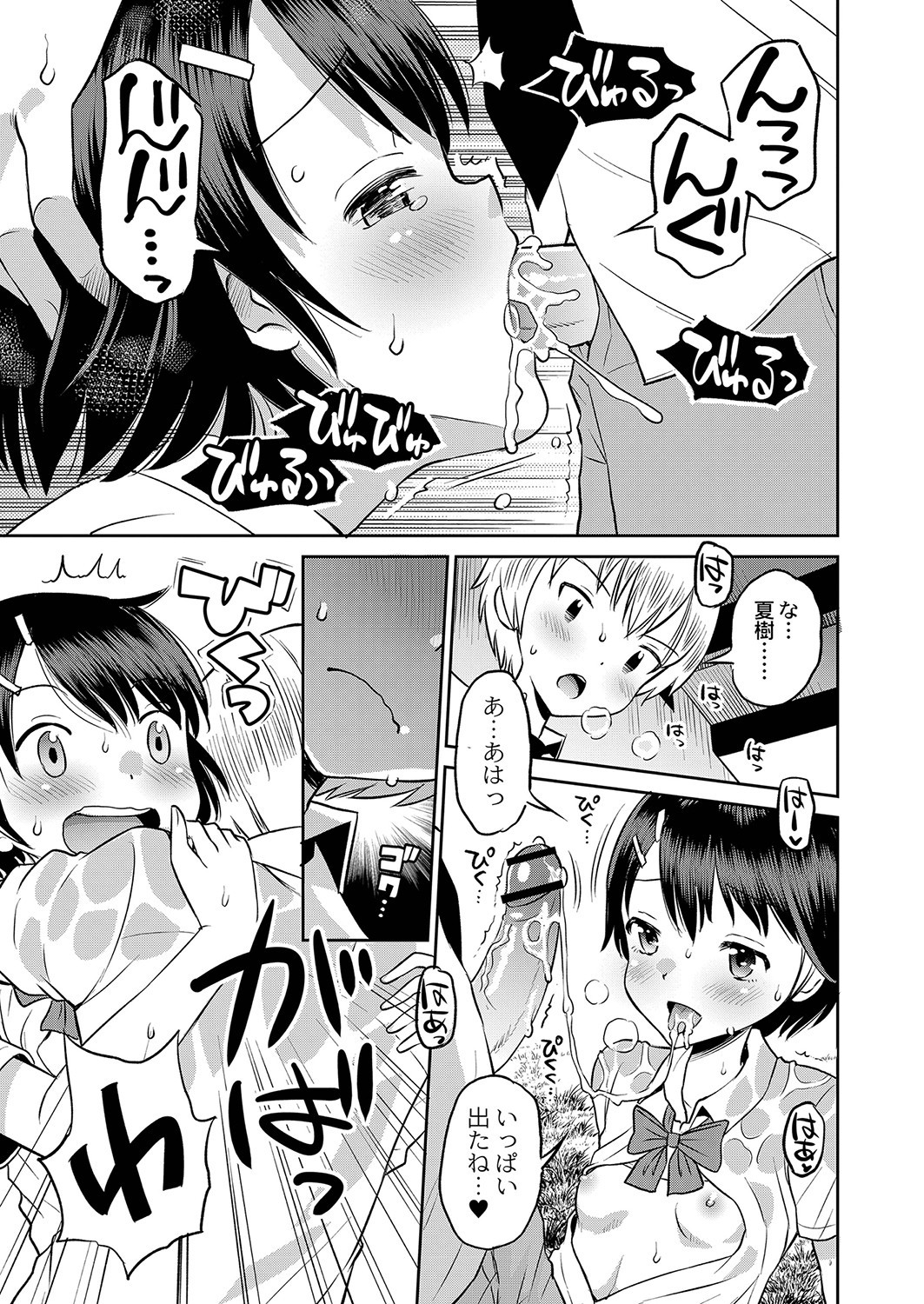 Page 136