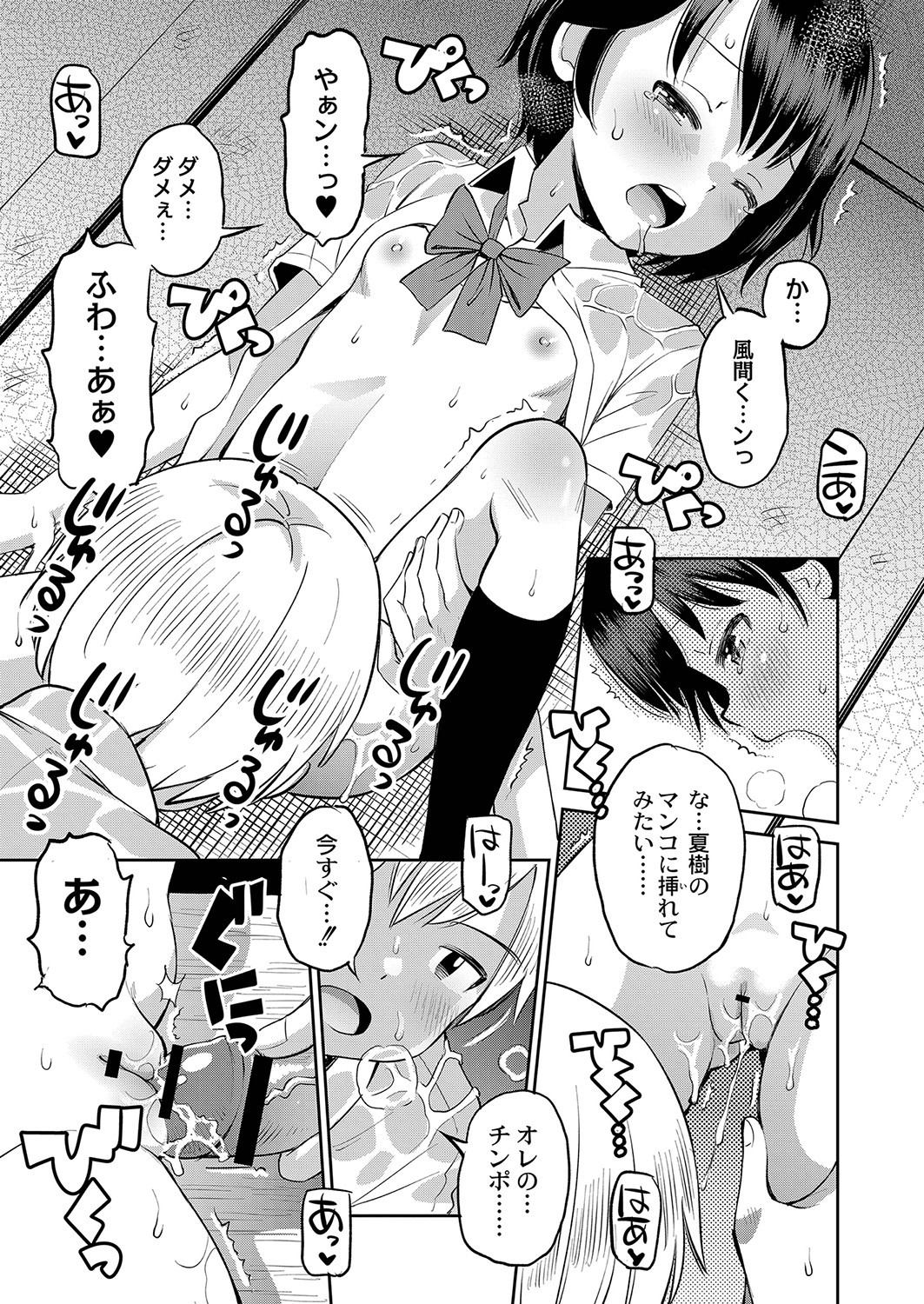 Page 140