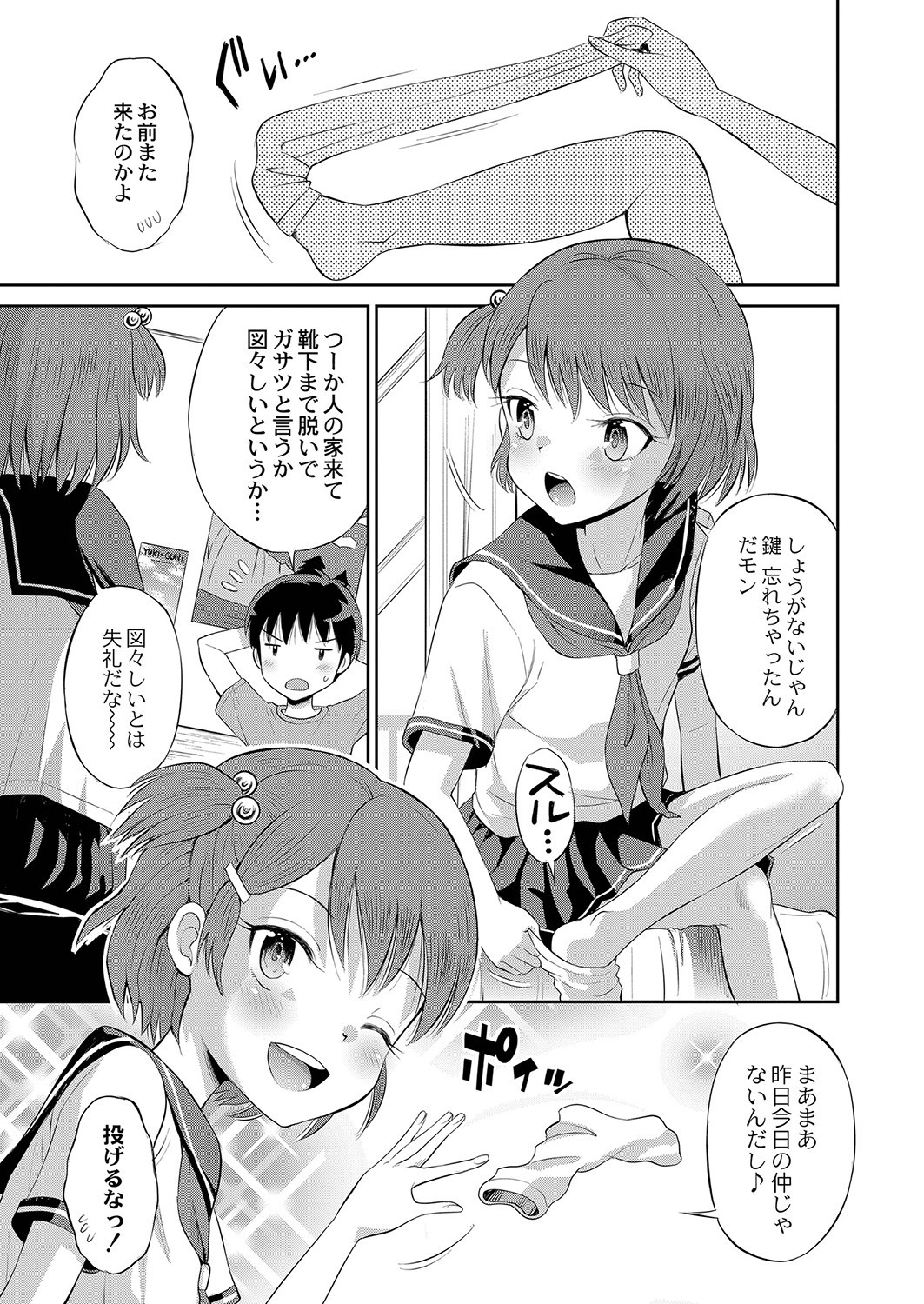 Page 152