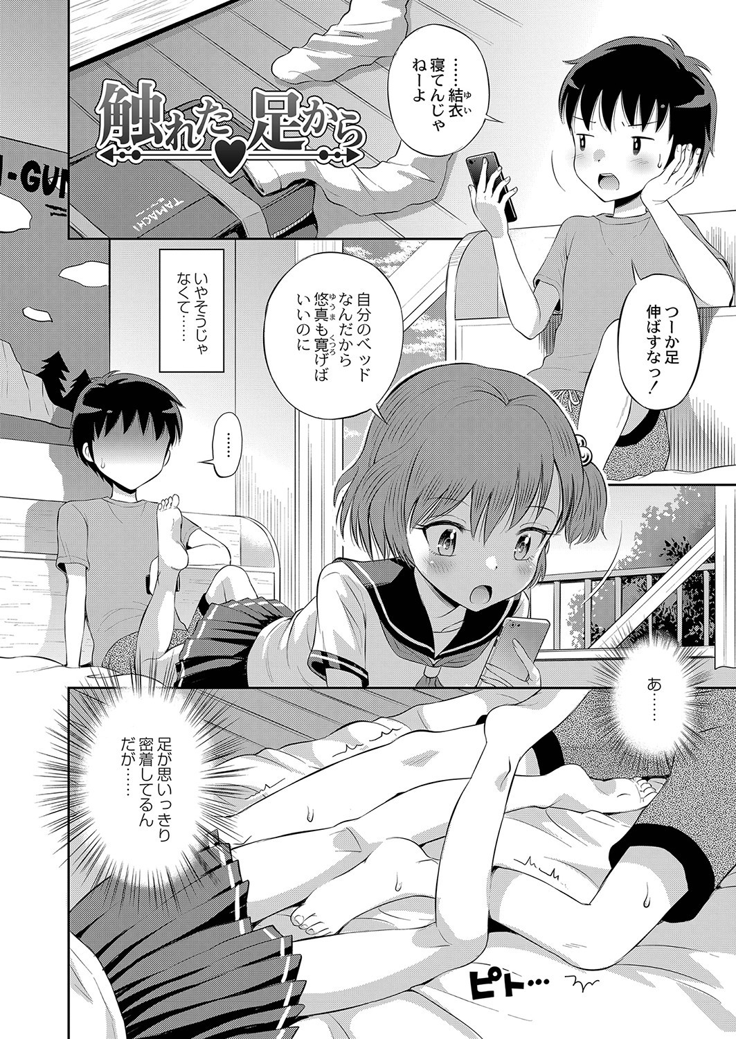 Page 153