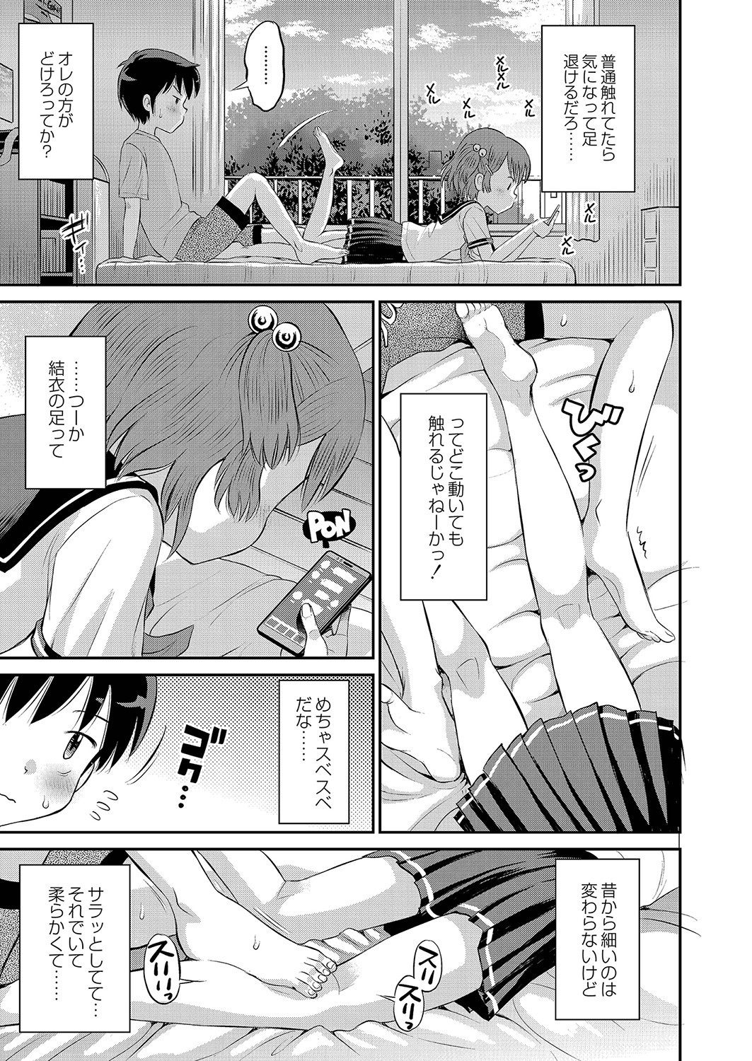 Page 154