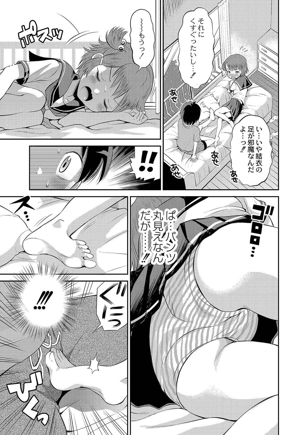Page 156