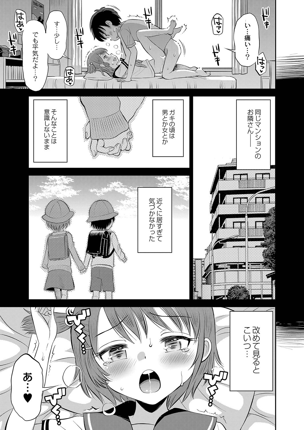 Page 164