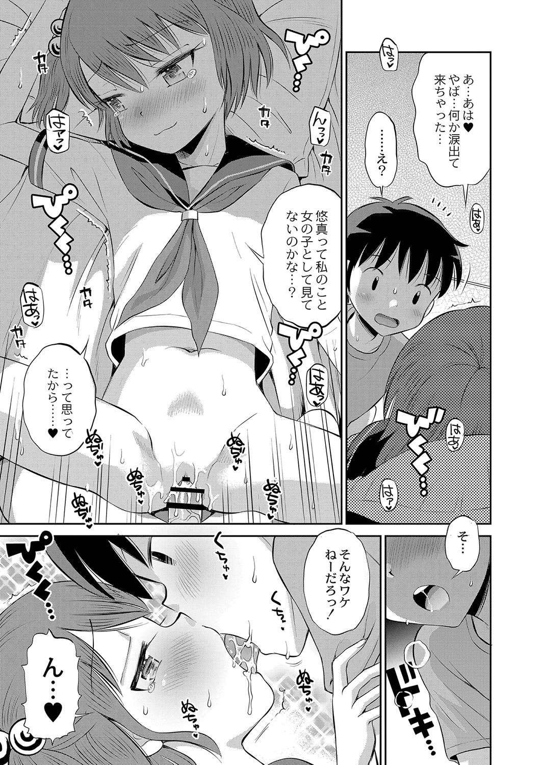 Page 166
