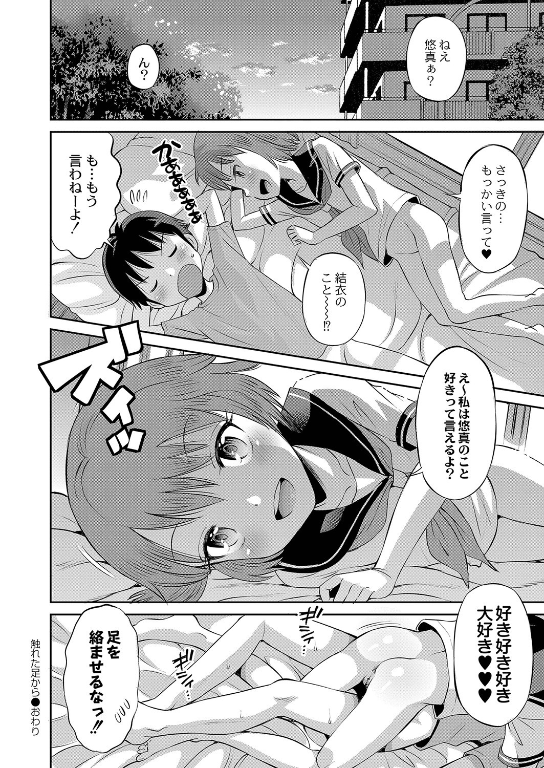 Page 173