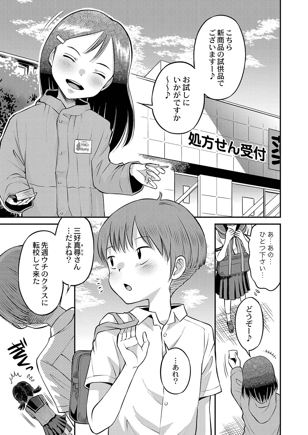 Page 174