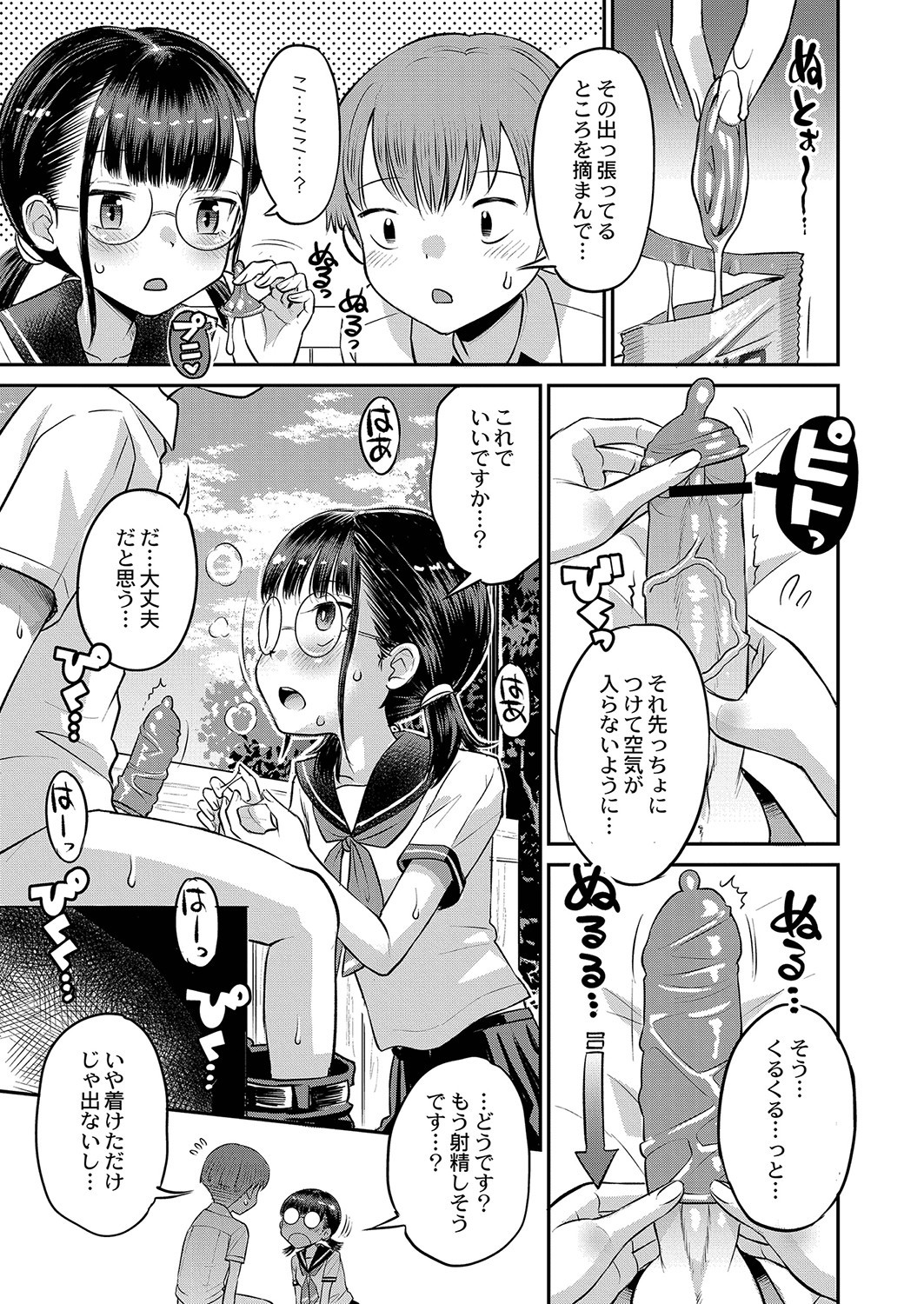Page 178