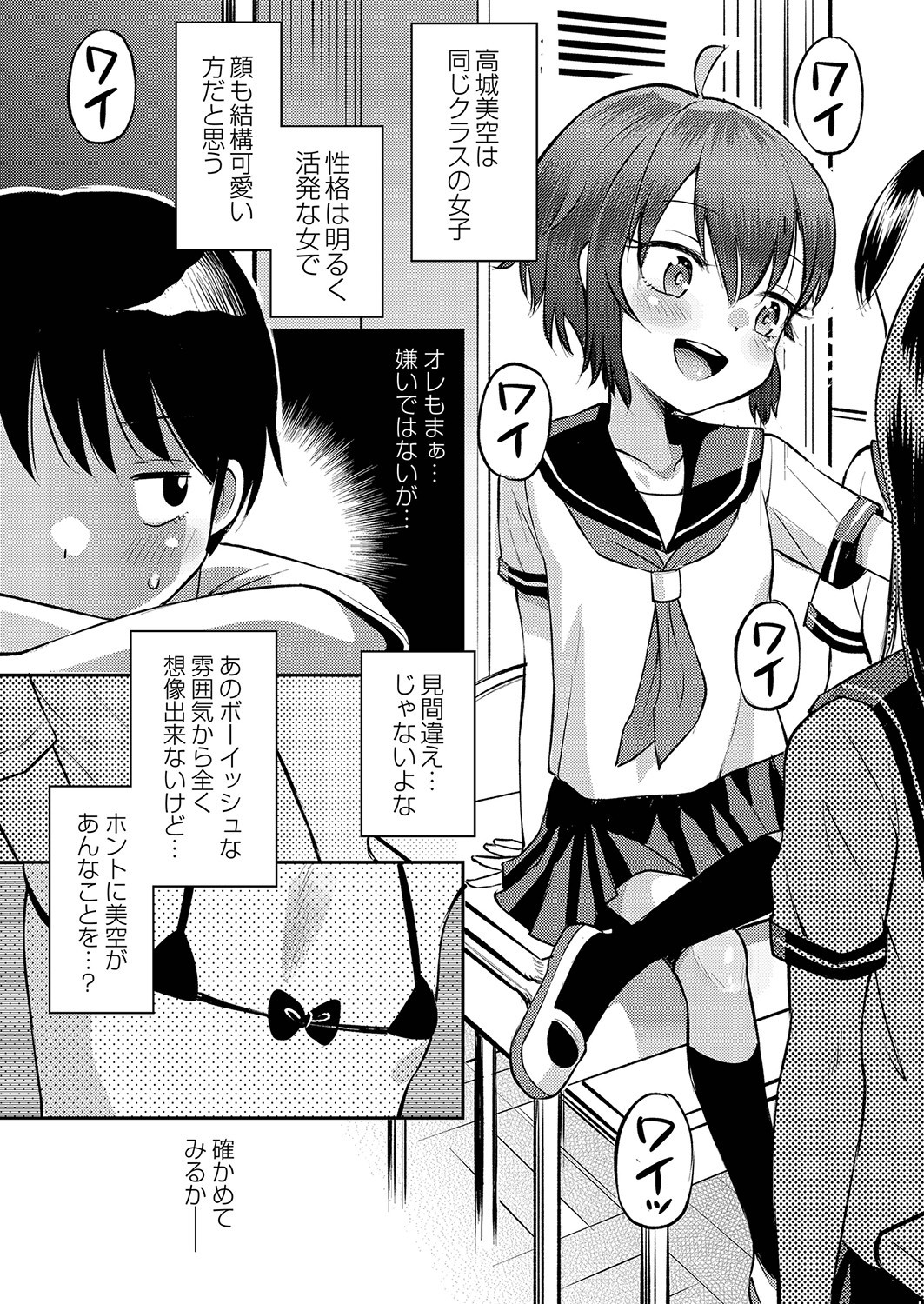Page 202