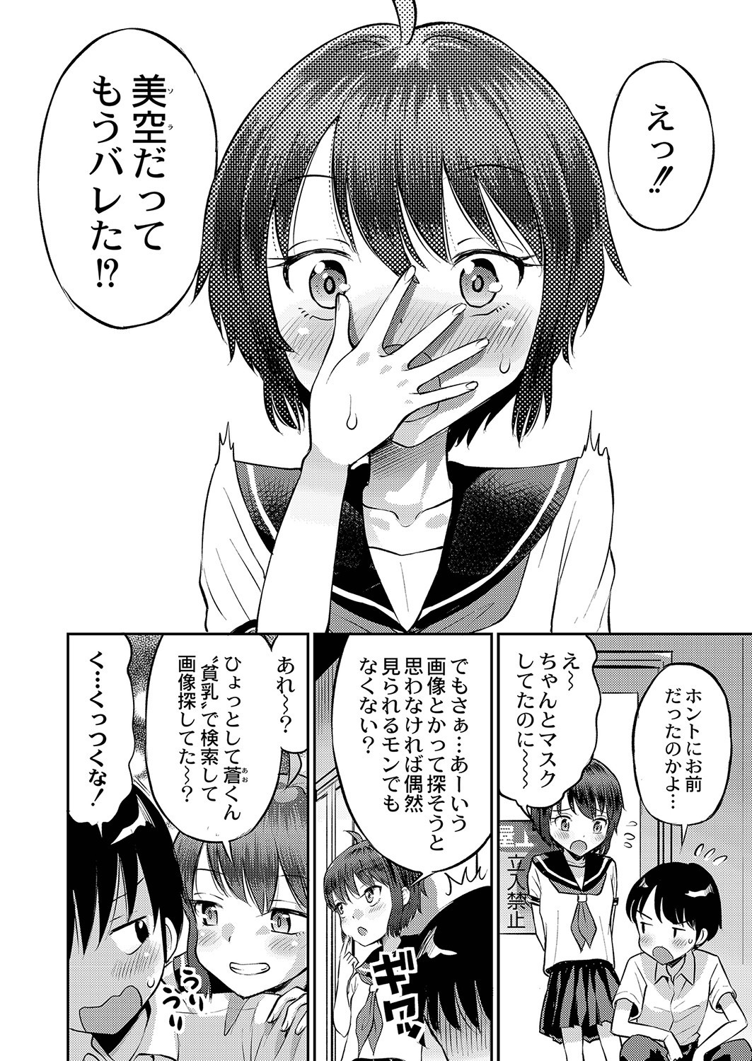Page 203