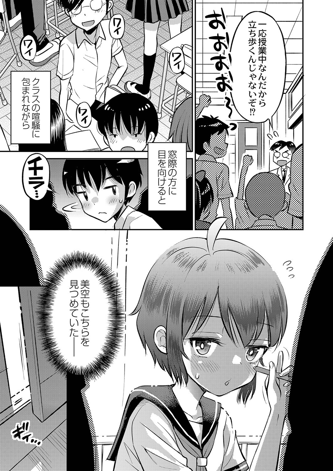 Page 210