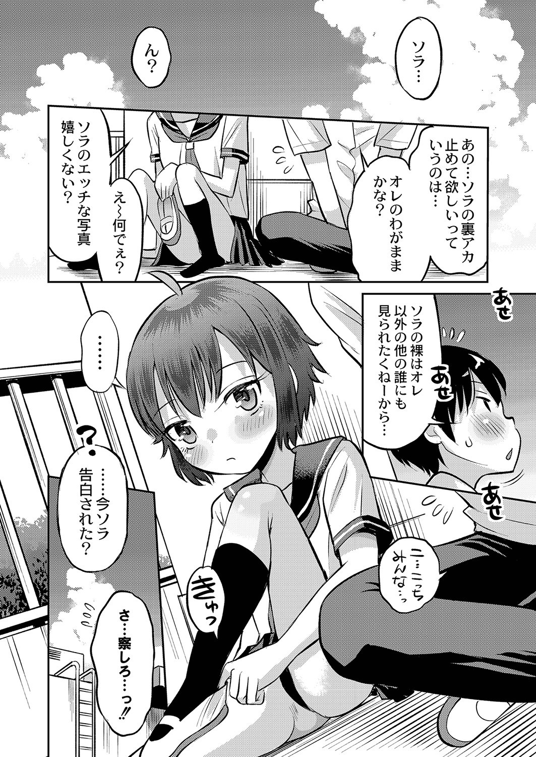 Page 221