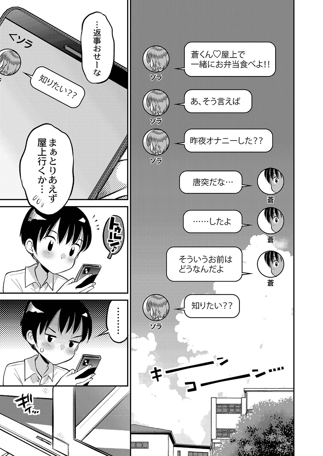 Page 222