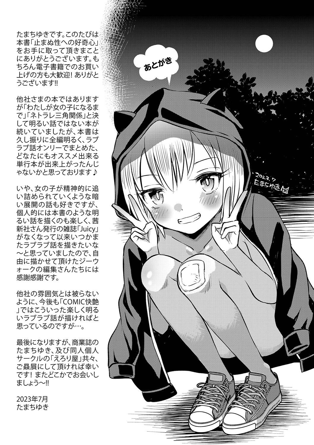 Page 226