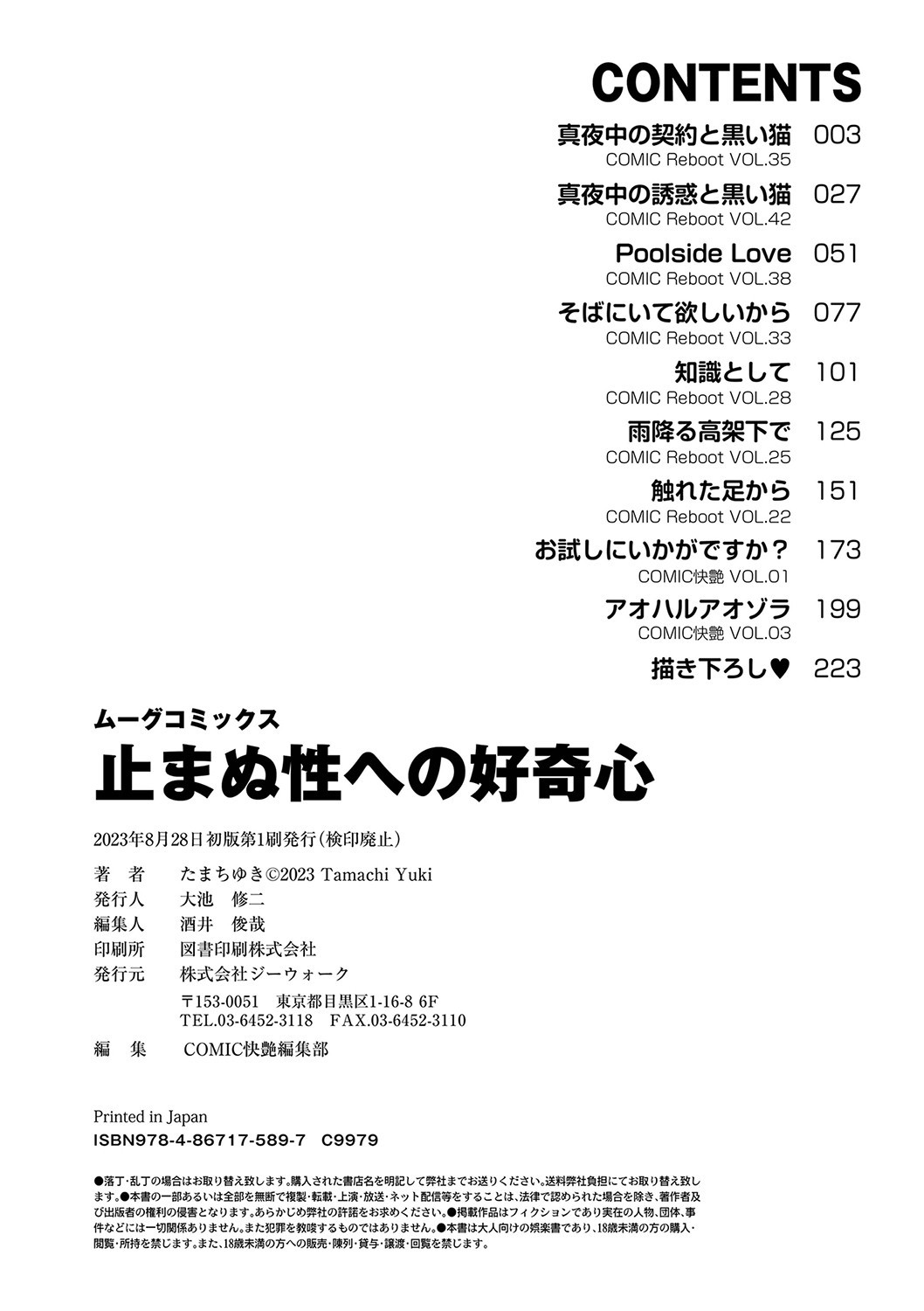 Page 227