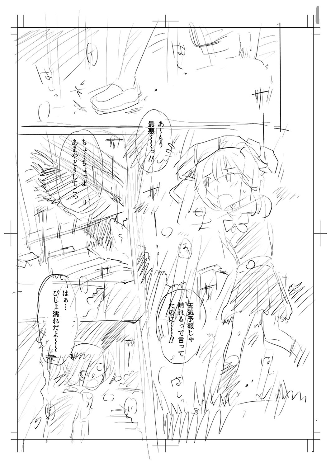 Page 230