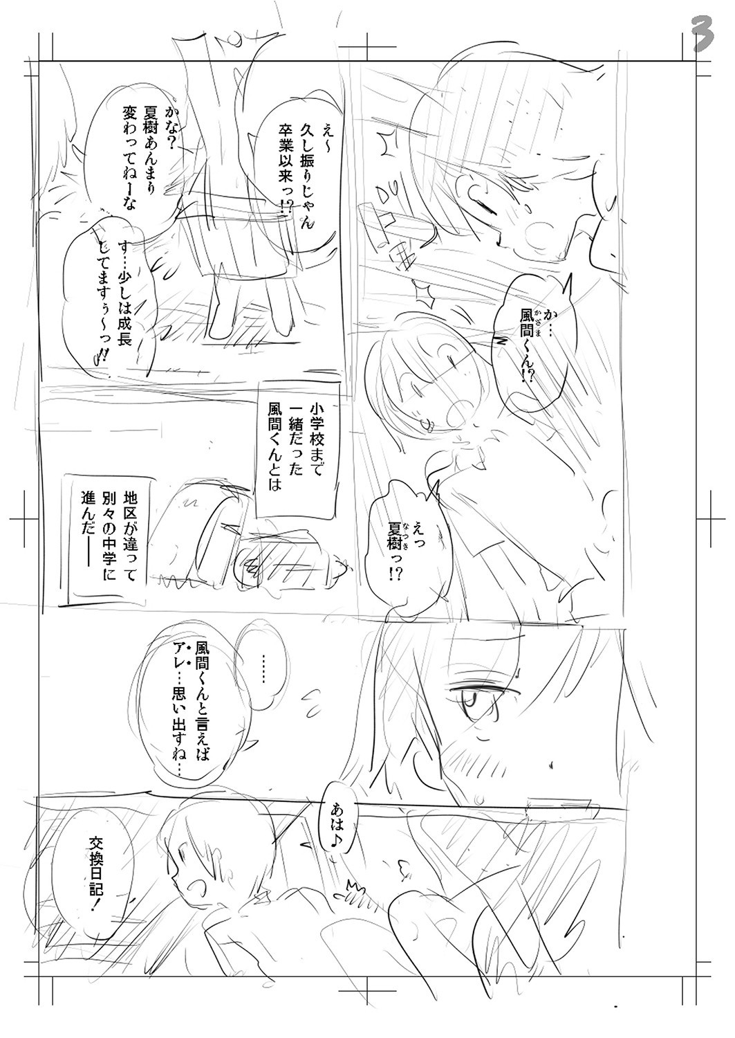 Page 232