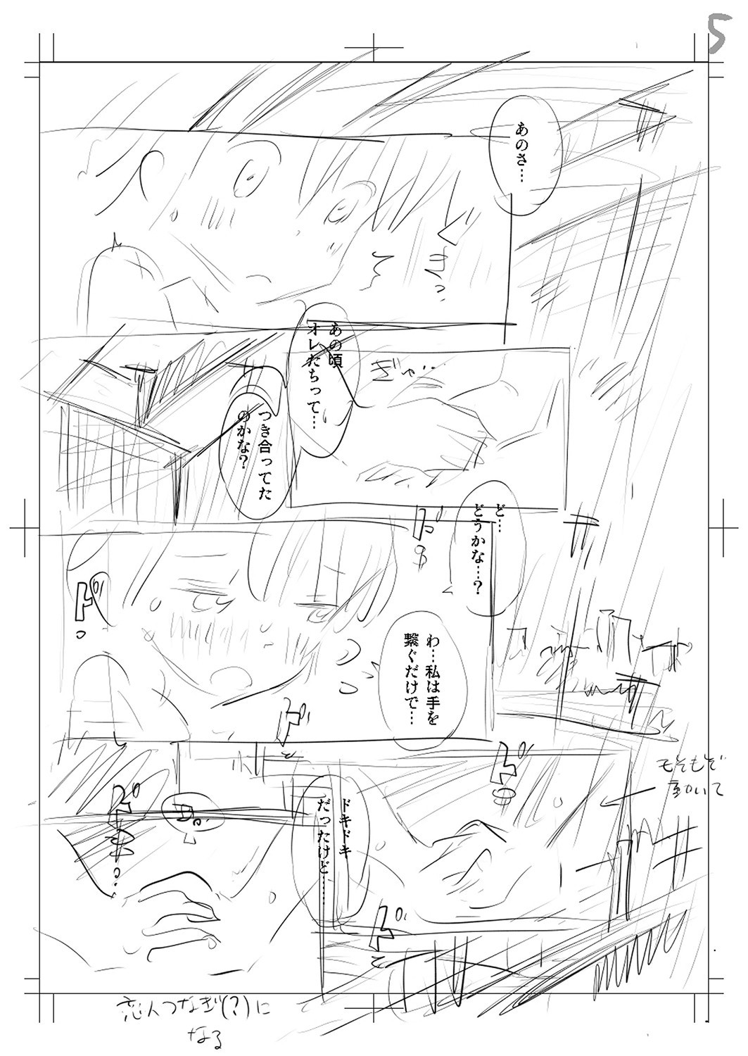 Page 234