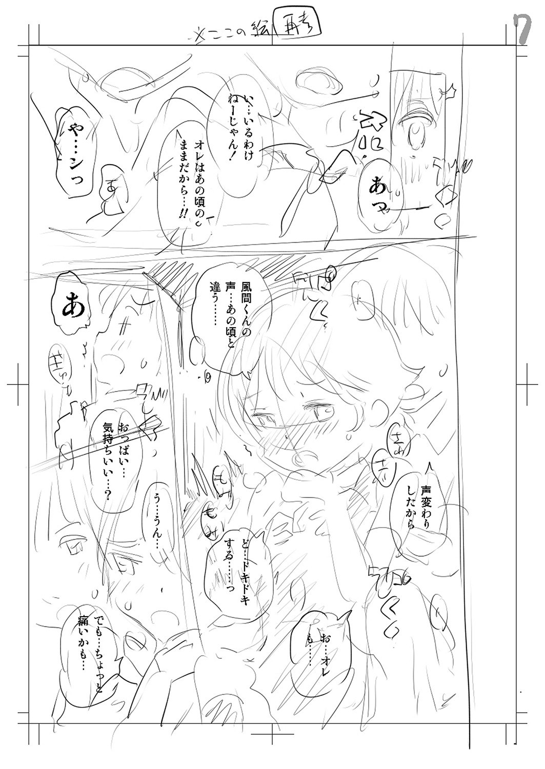 Page 236
