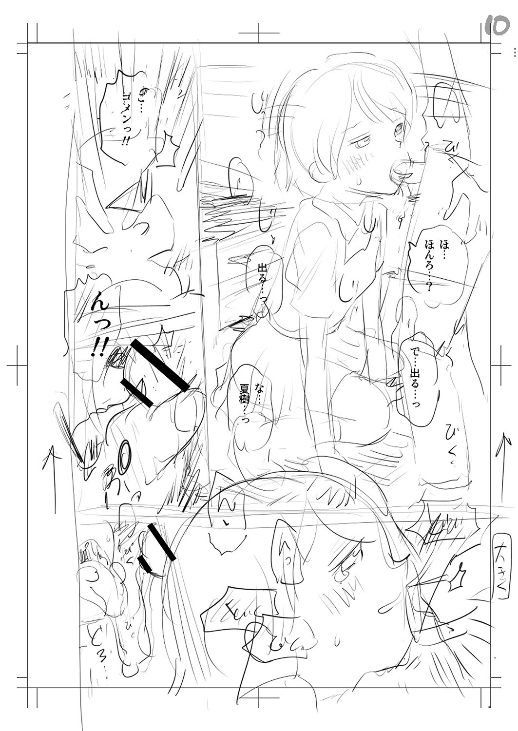 Page 239