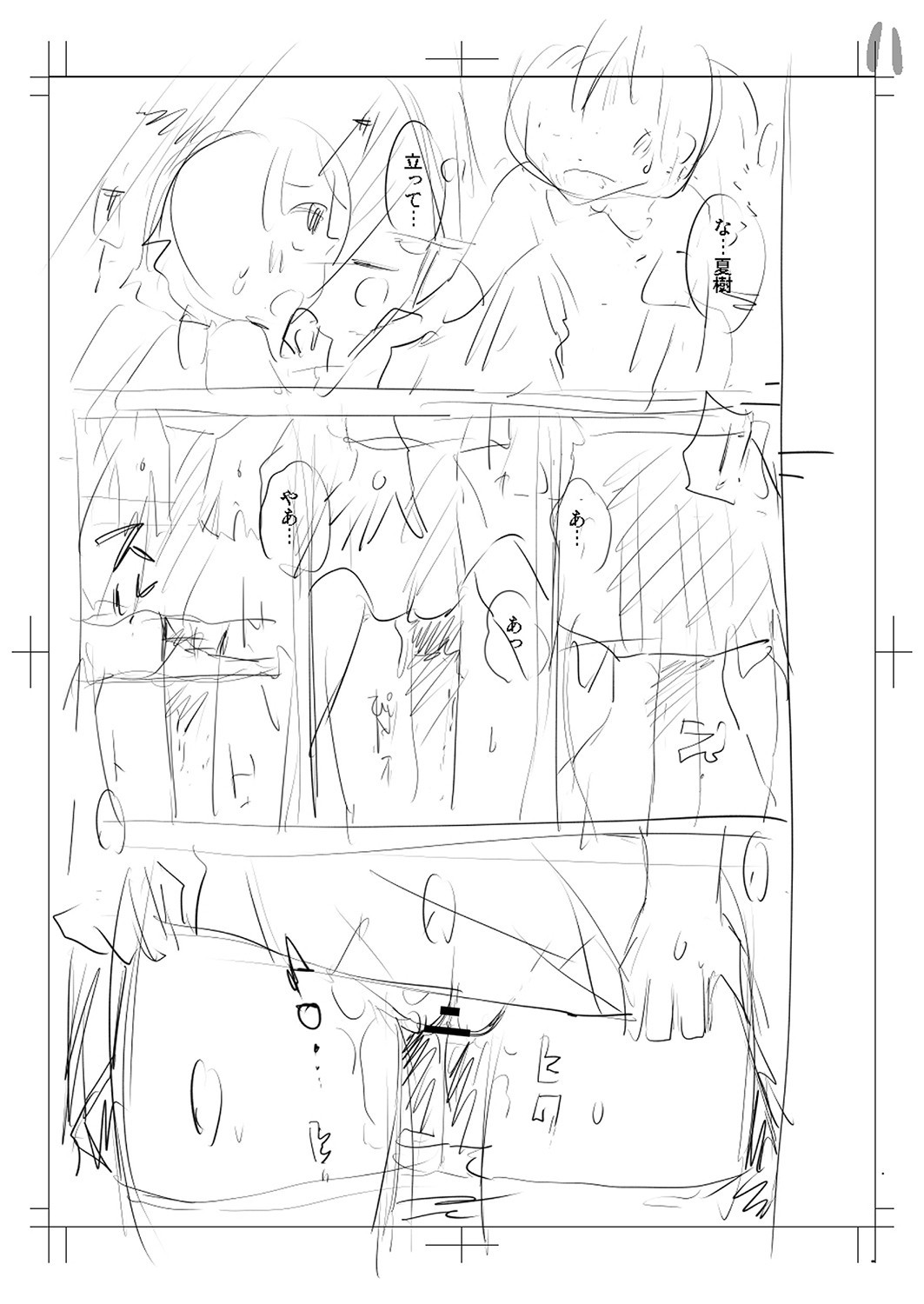 Page 240