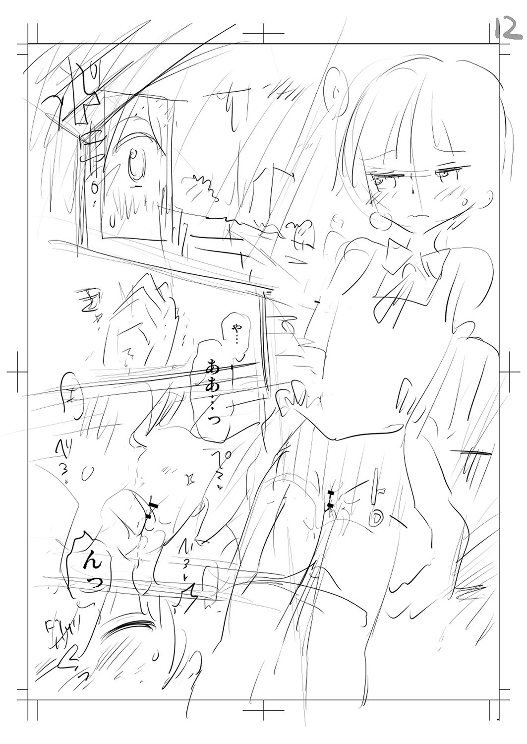 Page 241