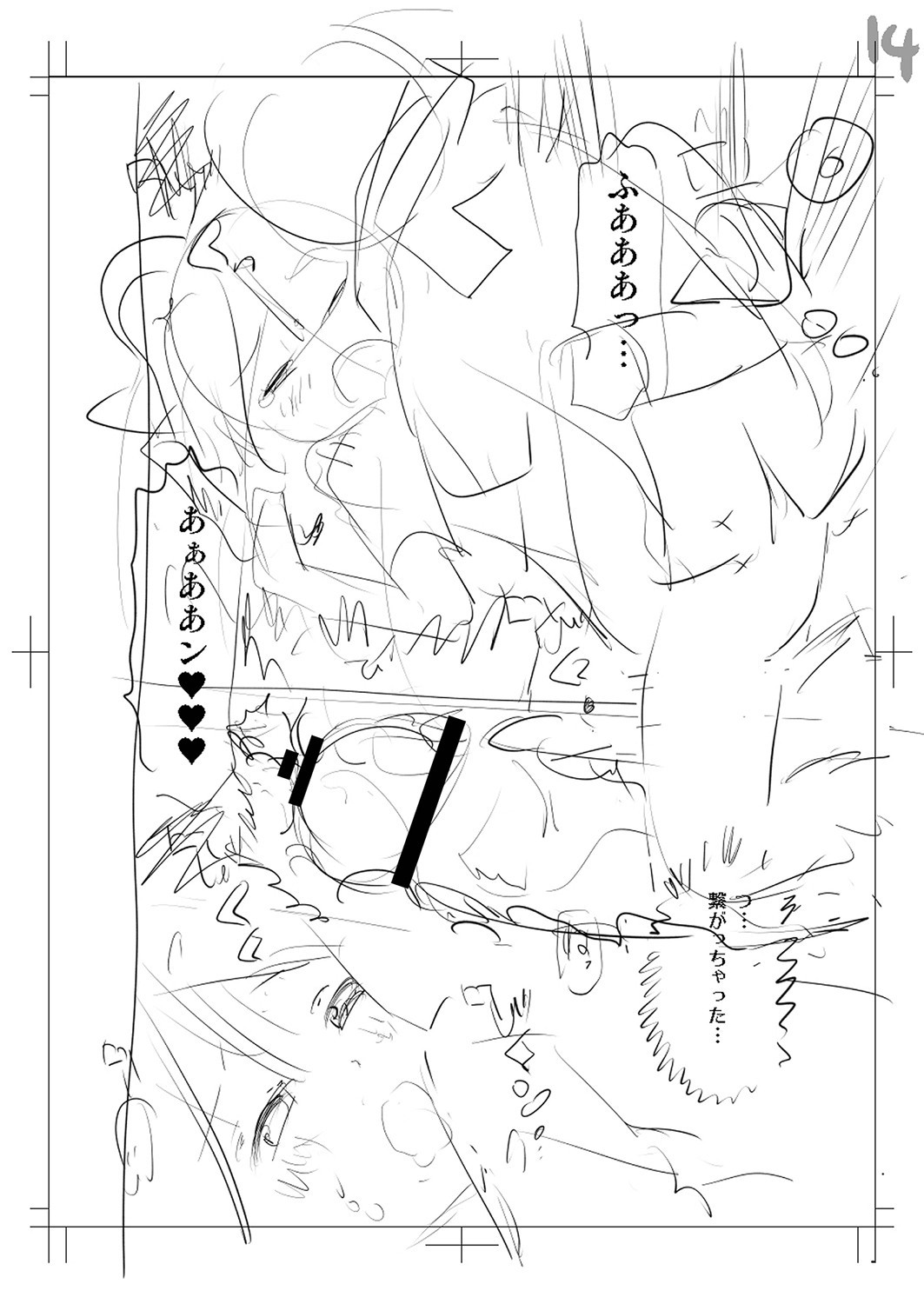 Page 243