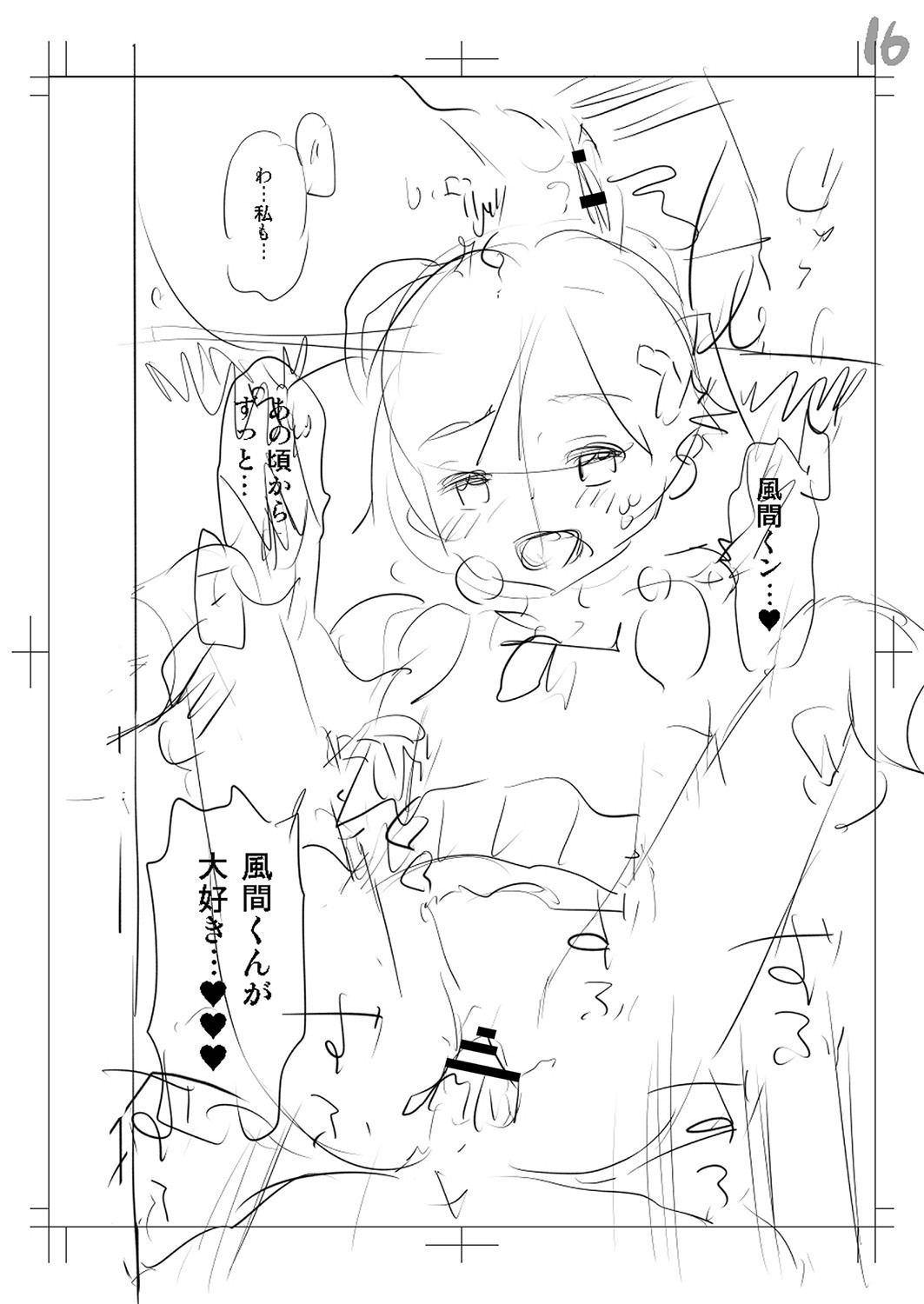Page 245