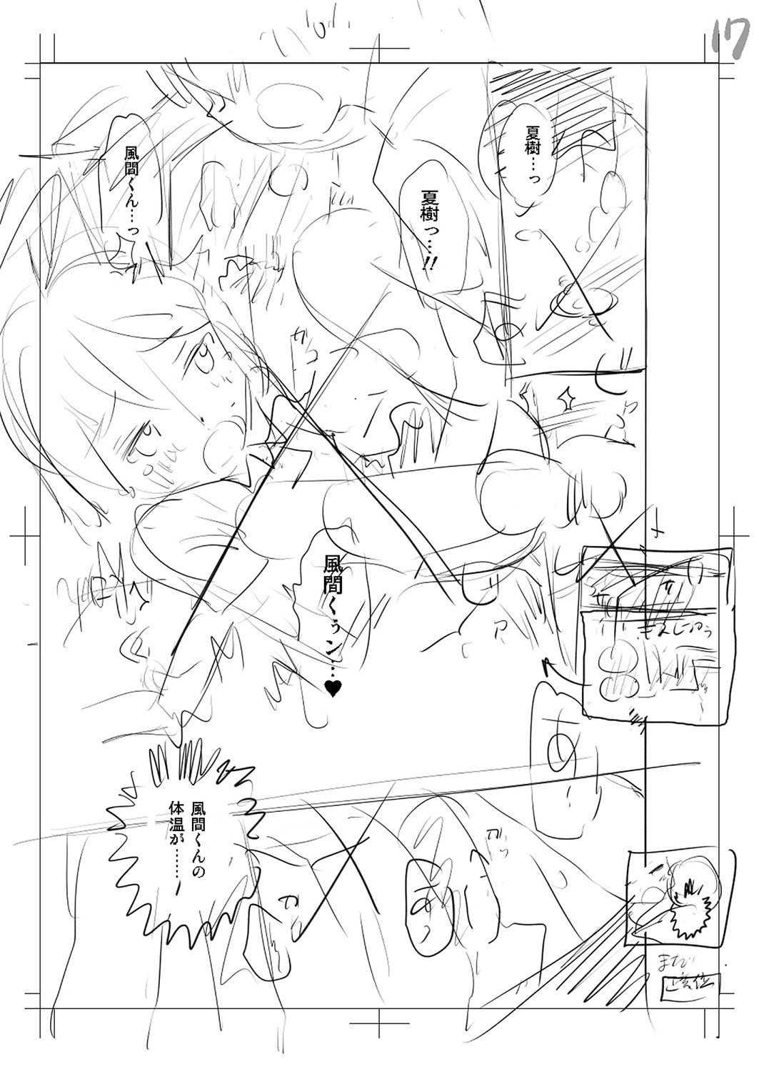 Page 246