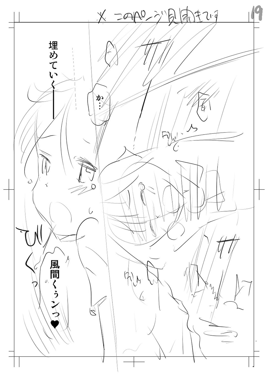 Page 248