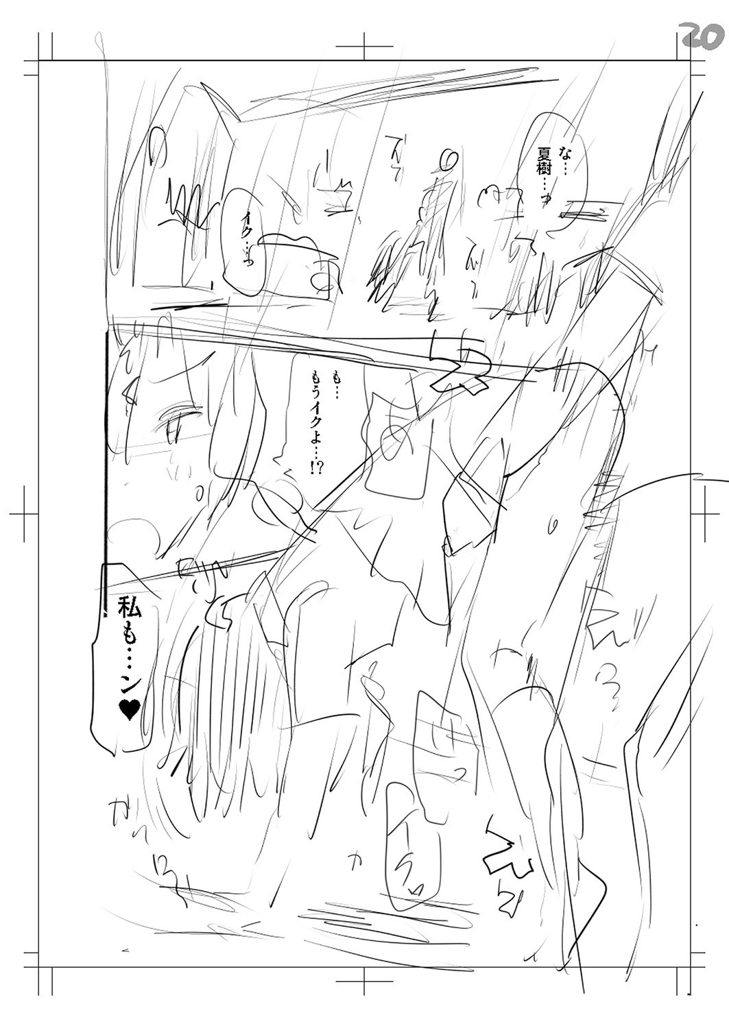 Page 249