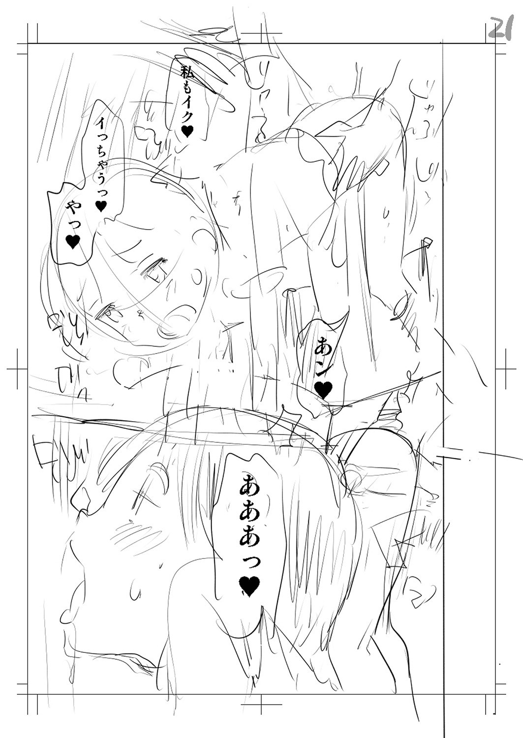 Page 250