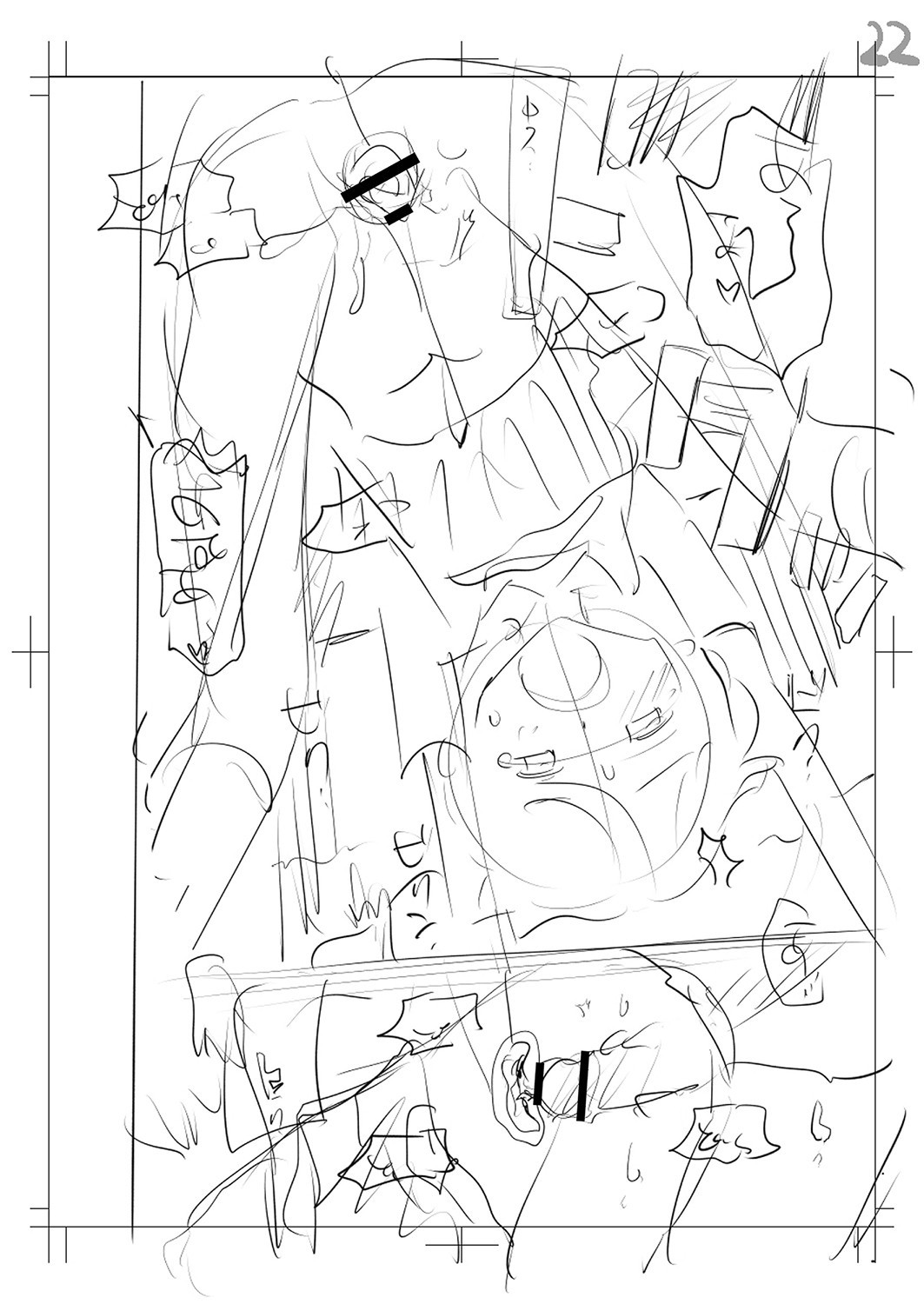 Page 251