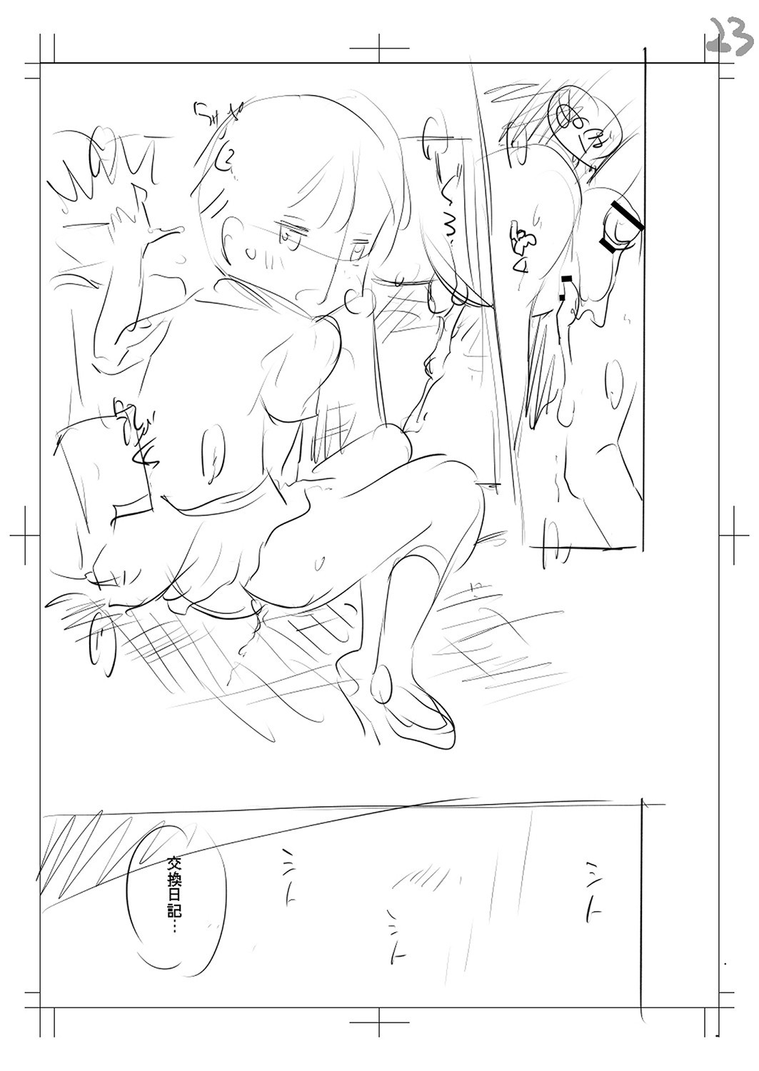 Page 252