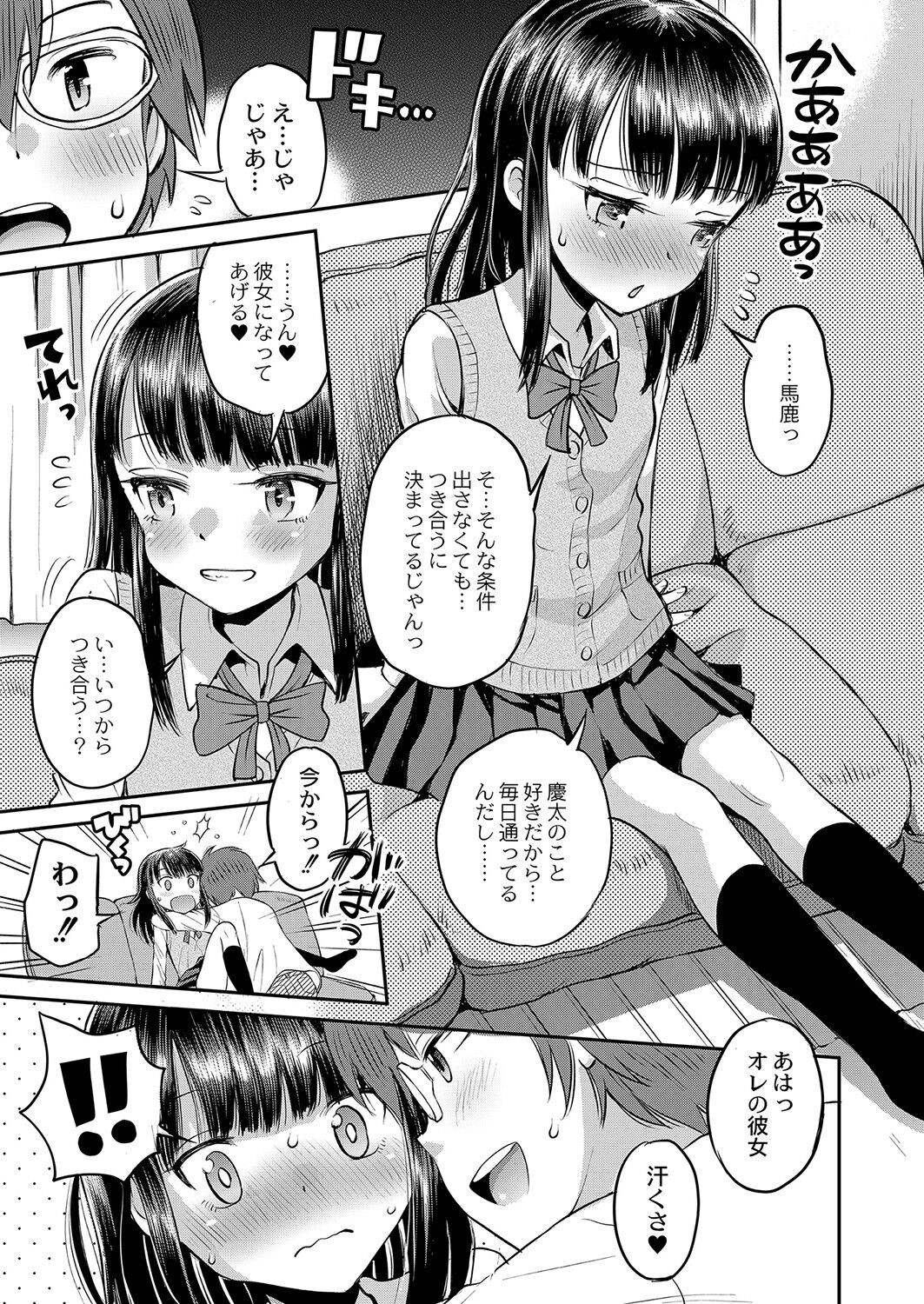 Page 82