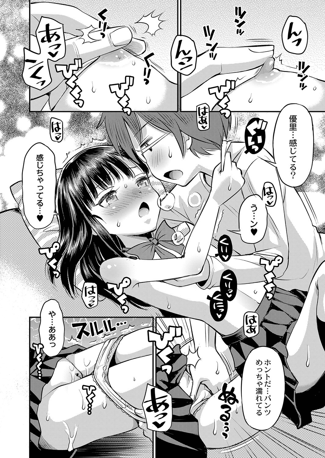 Page 85