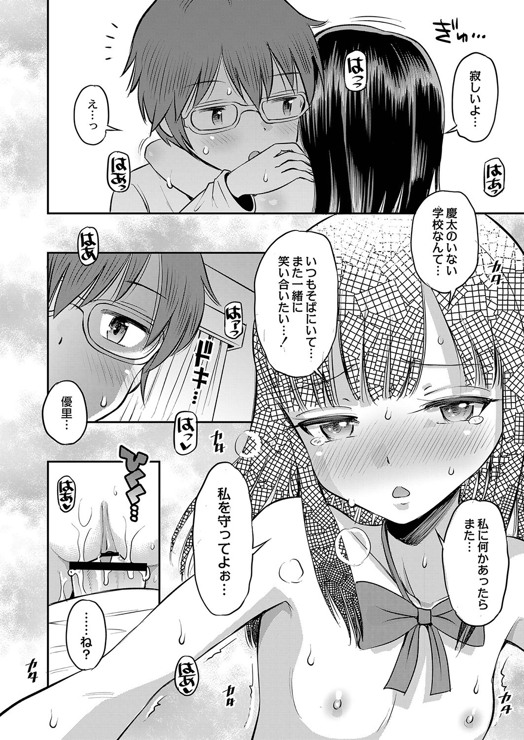 Page 95