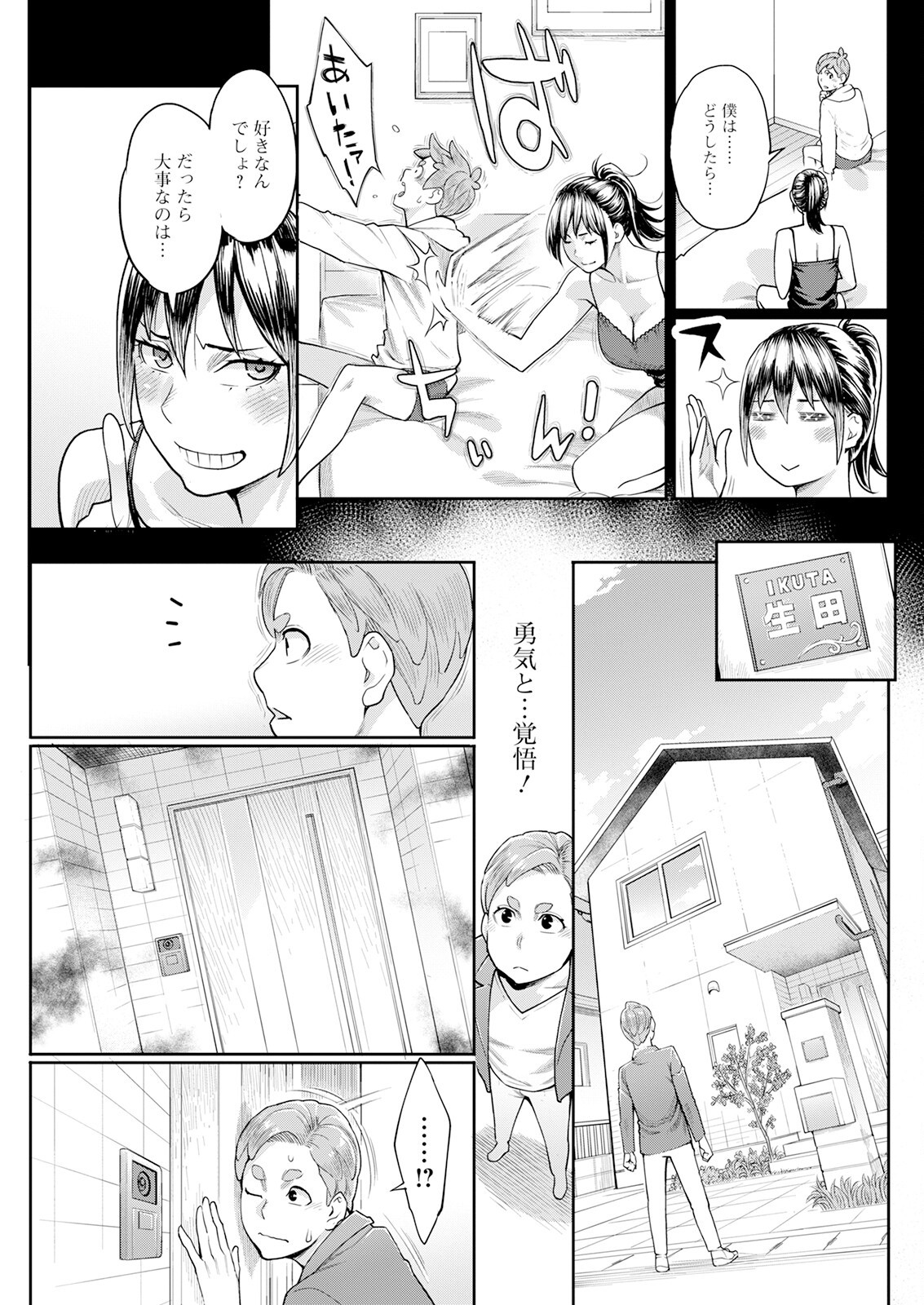 Page 119