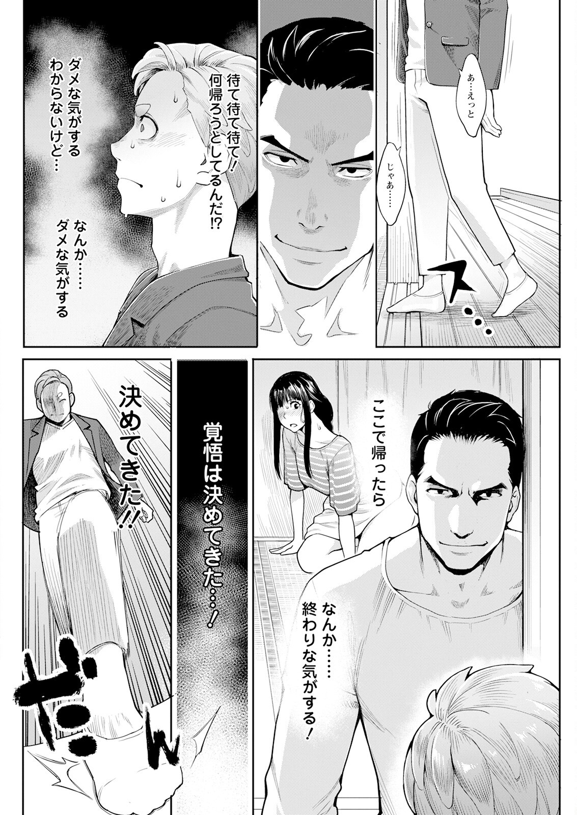 Page 122