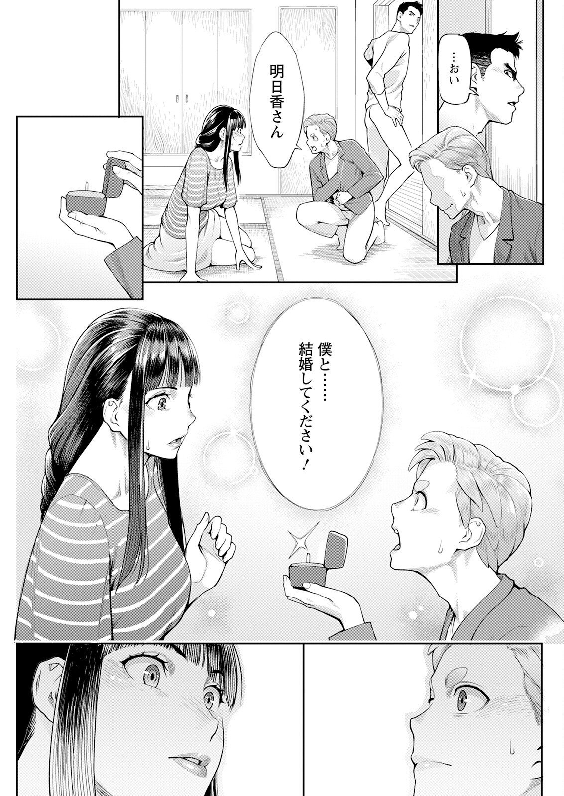 Page 123