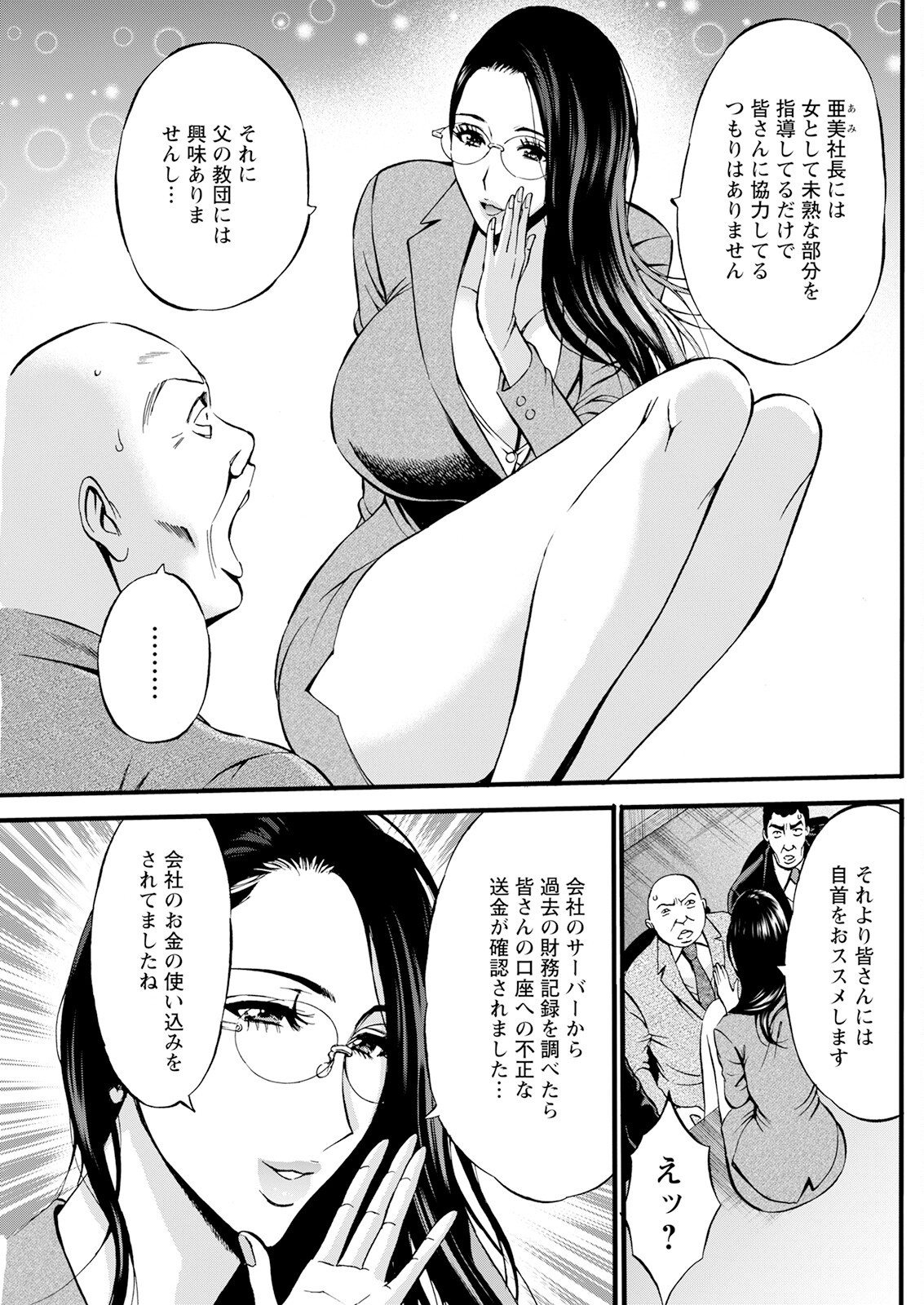 Page 157