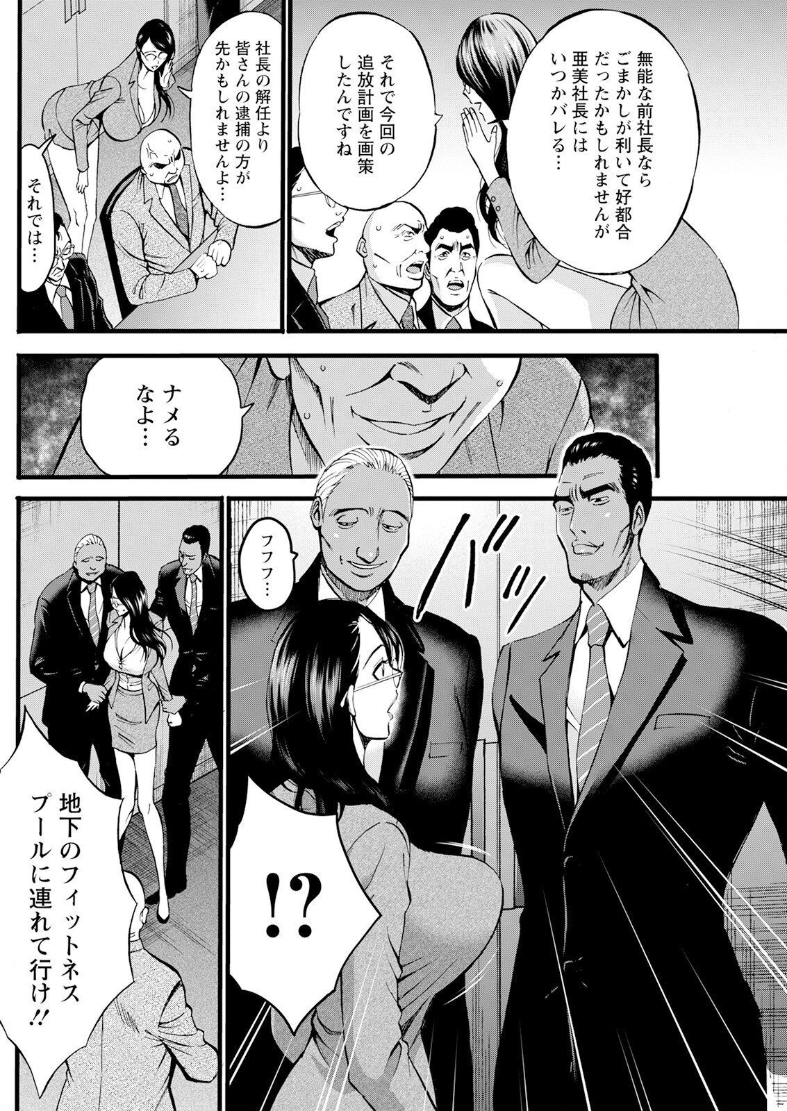 Page 158