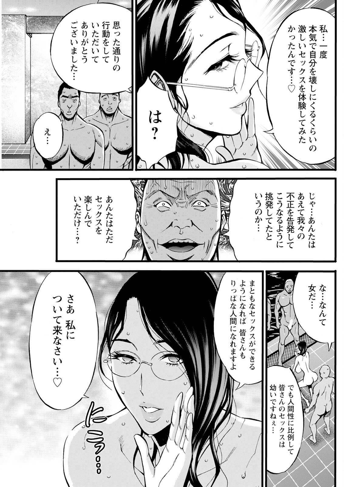 Page 171