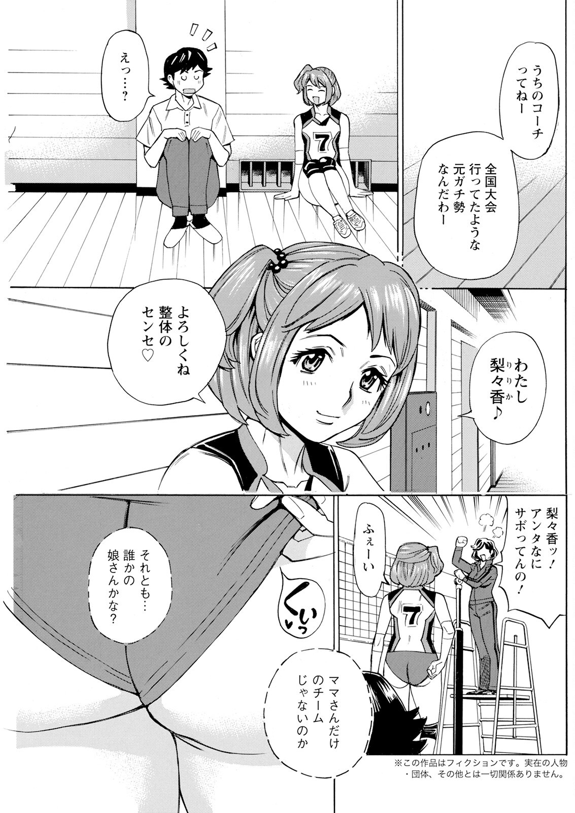 Page 177