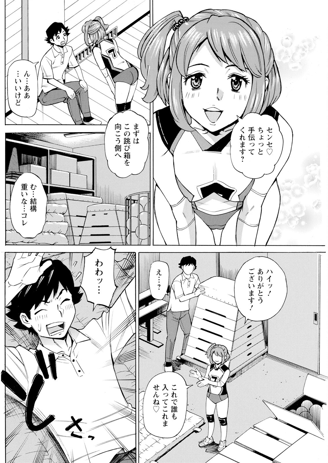 Page 178