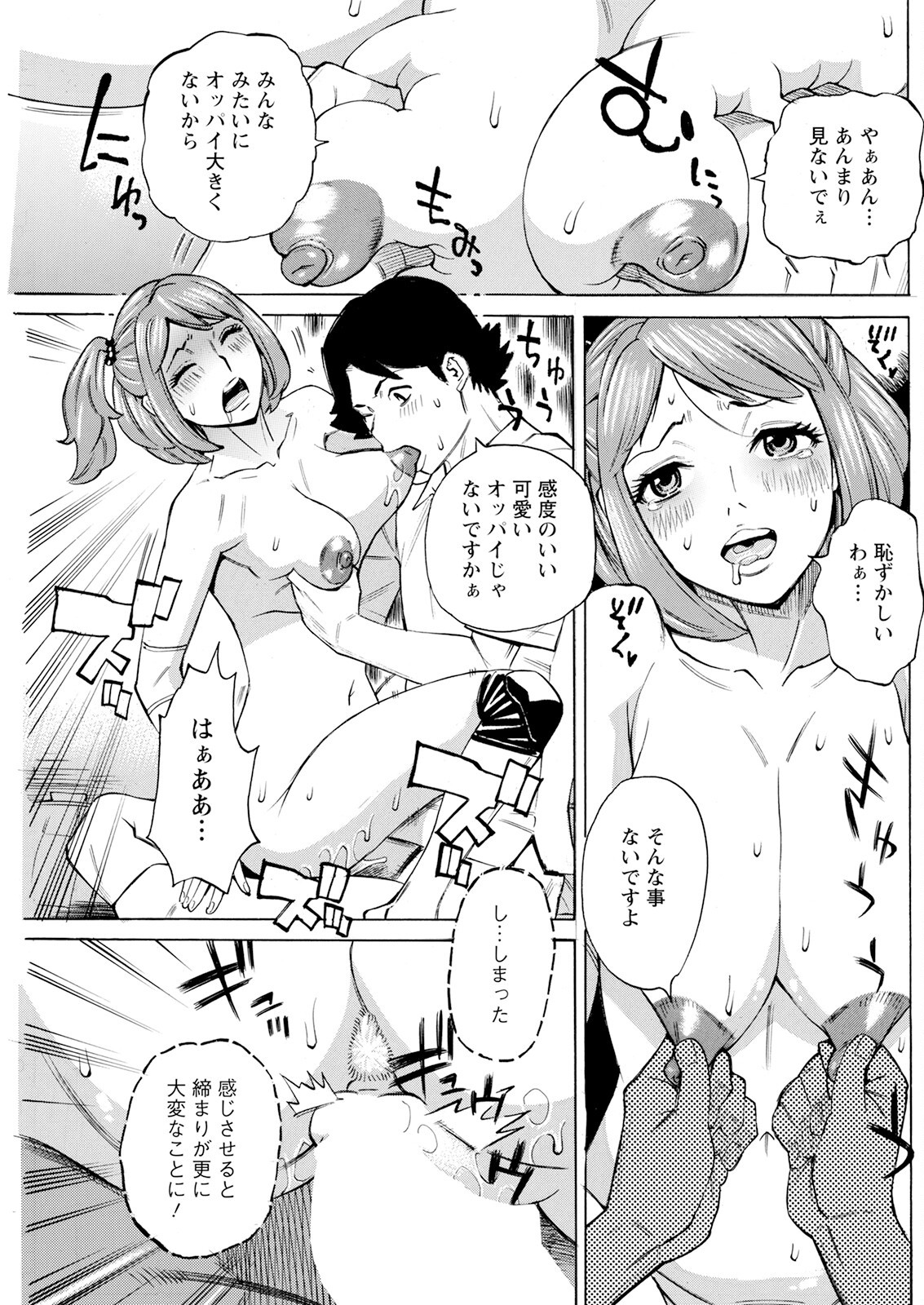 Page 185