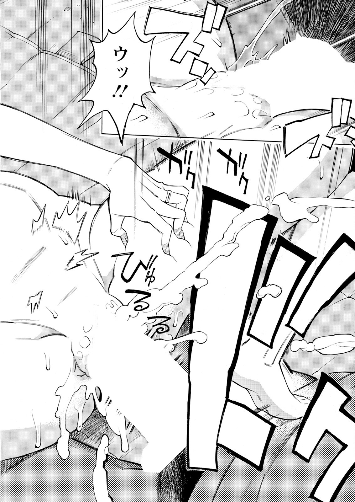 Page 190