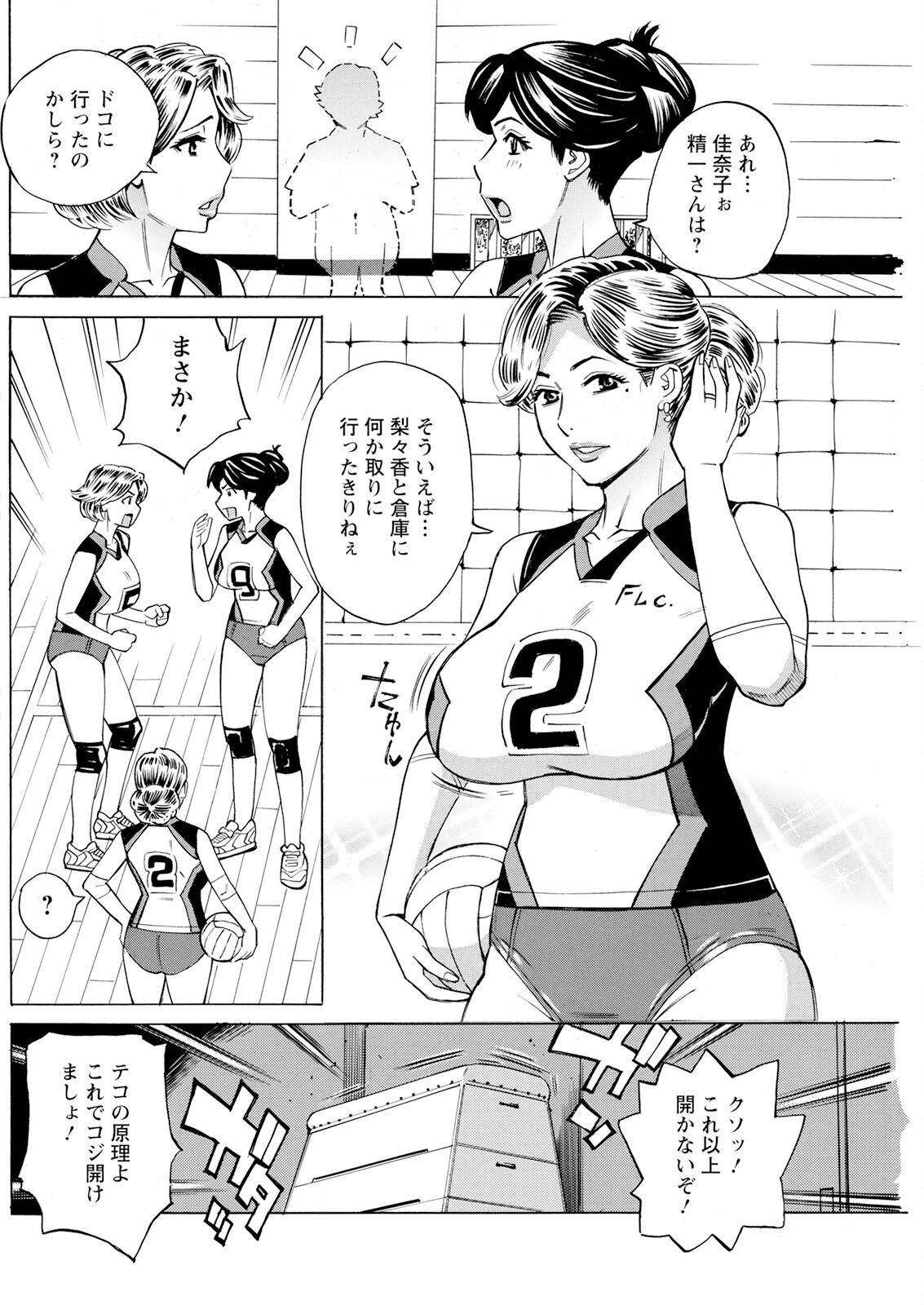 Page 192